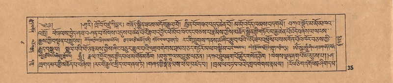 File:DJYD-KABUM-17-TSA-002.pdf