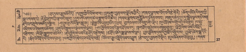 File:DJYD-KABUM-17-TSA-002.pdf