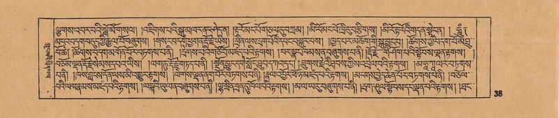 File:DJYD-KABUM-17-TSA-002.pdf