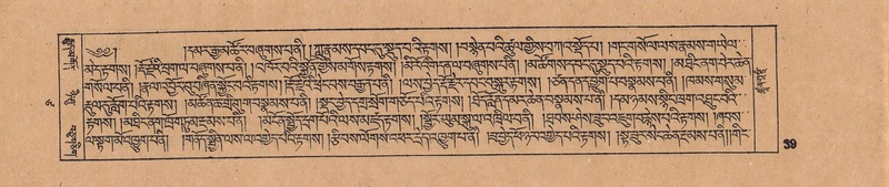 File:DJYD-KABUM-17-TSA-002.pdf