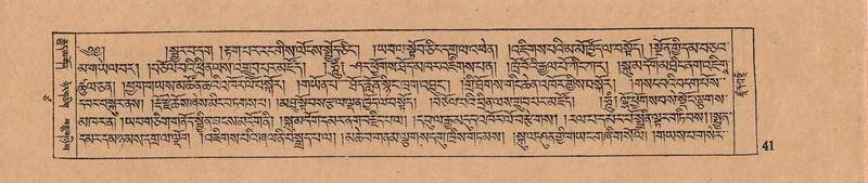 File:DJYD-KABUM-17-TSA-002.pdf