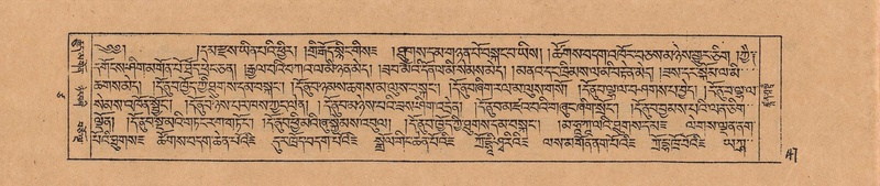 File:DJYD-KABUM-17-TSA-002.pdf