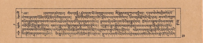 File:DJYD-KABUM-17-TSA-002.pdf