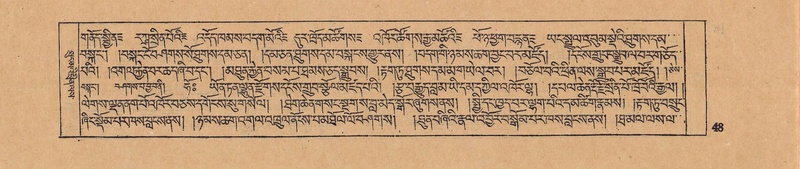 File:DJYD-KABUM-17-TSA-002.pdf