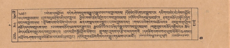 File:DJYD-KABUM-17-TSA-002.pdf