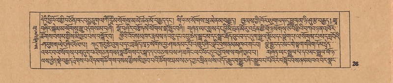 File:DJYD-KABUM-17-TSA-002.pdf