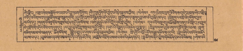 File:DJYD-KABUM-17-TSA-003.pdf