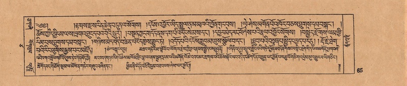 File:DJYD-KABUM-17-TSA-003.pdf