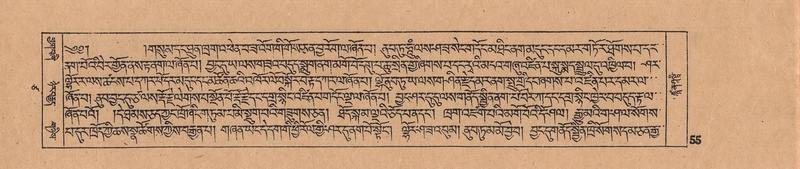 File:DJYD-KABUM-17-TSA-003.pdf