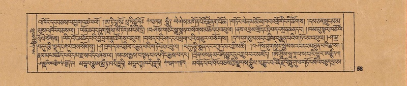 File:DJYD-KABUM-17-TSA-003.pdf