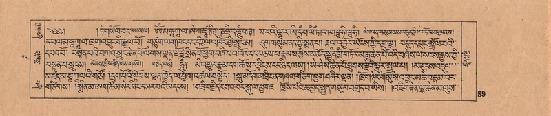 File:DJYD-KABUM-17-TSA-003.pdf