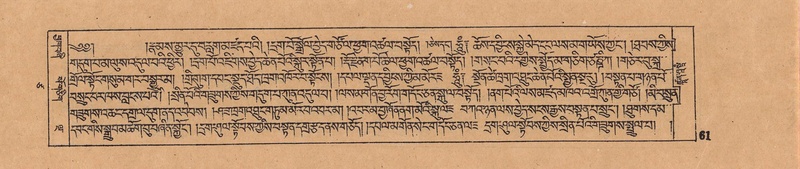 File:DJYD-KABUM-17-TSA-003.pdf