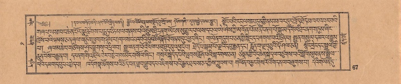 File:DJYD-KABUM-17-TSA-004.pdf