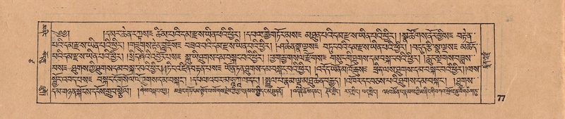 File:DJYD-KABUM-17-TSA-004.pdf