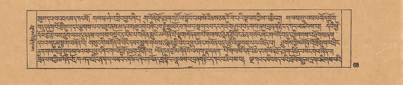 File:DJYD-KABUM-17-TSA-004.pdf