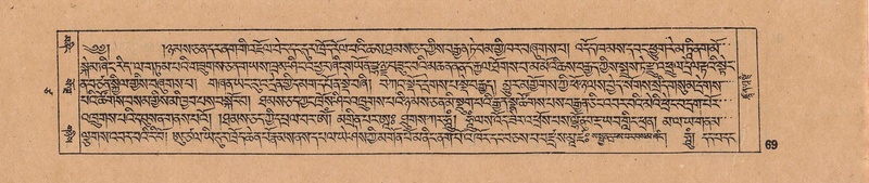 File:DJYD-KABUM-17-TSA-004.pdf