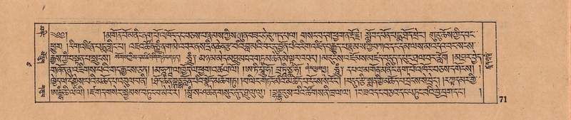 File:DJYD-KABUM-17-TSA-004.pdf