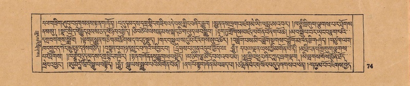 File:DJYD-KABUM-17-TSA-004.pdf