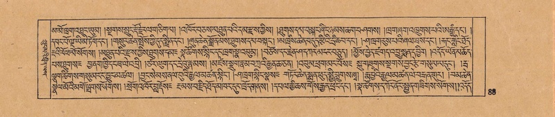 File:DJYD-KABUM-17-TSA-005.pdf