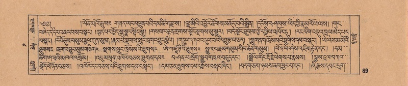 File:DJYD-KABUM-17-TSA-005.pdf