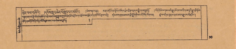 File:DJYD-KABUM-17-TSA-005.pdf