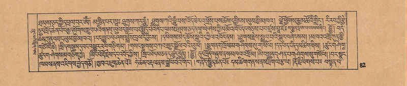 File:DJYD-KABUM-17-TSA-005.pdf