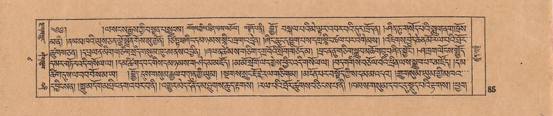 File:DJYD-KABUM-17-TSA-005.pdf