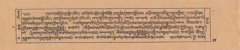 File:DJYD-KABUM-17-TSA-005.pdf