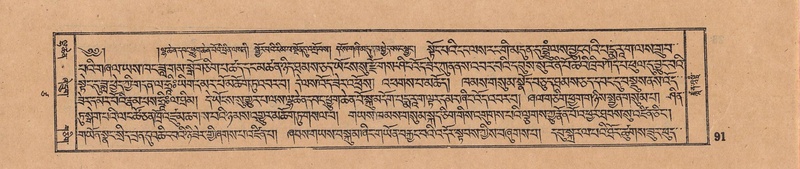 File:DJYD-KABUM-17-TSA-006.pdf