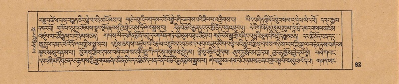 File:DJYD-KABUM-17-TSA-006.pdf