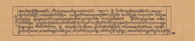 File:DJYD-KABUM-17-TSA-006.pdf