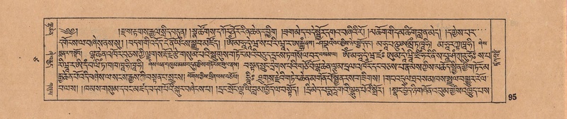 File:DJYD-KABUM-17-TSA-006.pdf