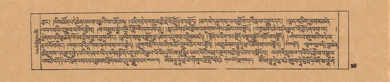 File:DJYD-KABUM-17-TSA-006.pdf