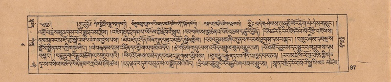 File:DJYD-KABUM-17-TSA-006.pdf