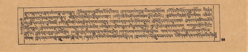 File:DJYD-KABUM-17-TSA-006.pdf