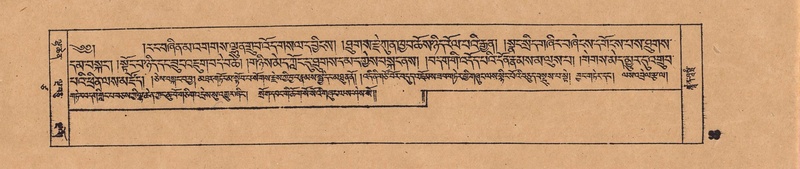 File:DJYD-KABUM-17-TSA-006.pdf