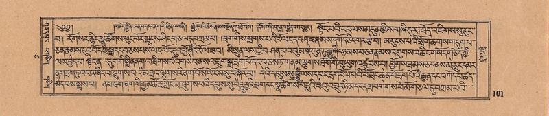 File:DJYD-KABUM-17-TSA-007.pdf