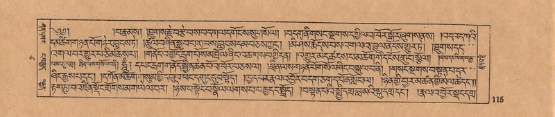 File:DJYD-KABUM-17-TSA-007.pdf