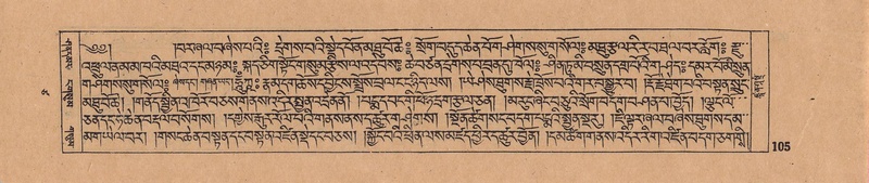 File:DJYD-KABUM-17-TSA-007.pdf