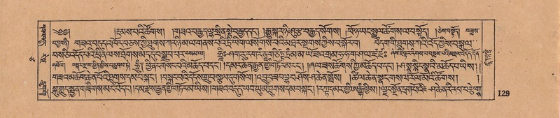 File:DJYD-KABUM-17-TSA-008.pdf