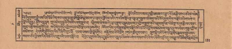 File:DJYD-KABUM-17-TSA-009.pdf