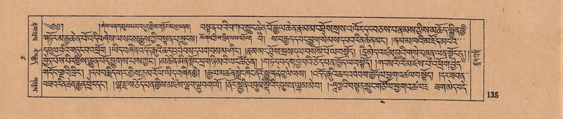 File:DJYD-KABUM-17-TSA-009.pdf