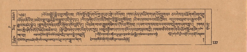 File:DJYD-KABUM-17-TSA-009.pdf