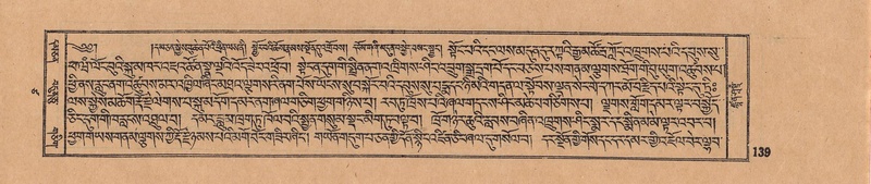 File:DJYD-KABUM-17-TSA-010.pdf