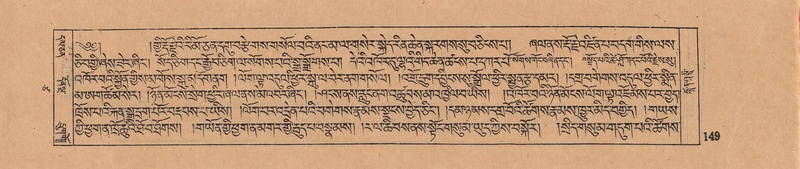 File:DJYD-KABUM-17-TSA-010.pdf