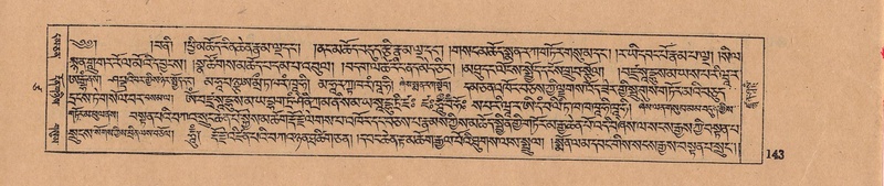 File:DJYD-KABUM-17-TSA-010.pdf