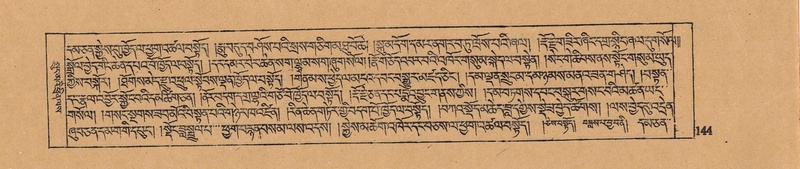 File:DJYD-KABUM-17-TSA-010.pdf