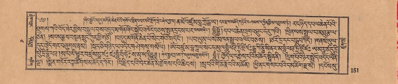 File:DJYD-KABUM-17-TSA-011.pdf