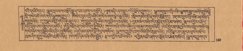 File:DJYD-KABUM-17-TSA-011.pdf