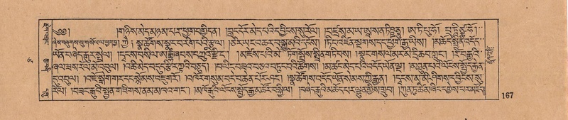 File:DJYD-KABUM-17-TSA-011.pdf